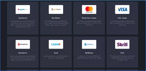 طرق الدفع المدعومة